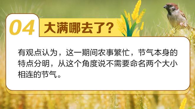 江南官方体育app下载安装苹果截图2